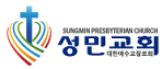 부산성민교회